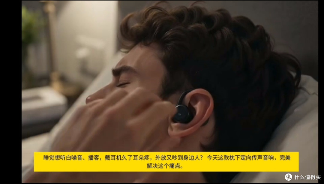 双 11 早鸟派 Sound Pad One 枕下睡眠音箱测评,睡前听音不扰人