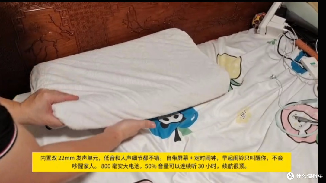 双 11 早鸟派 Sound Pad One 枕下睡眠音箱测评,睡前听音不扰人