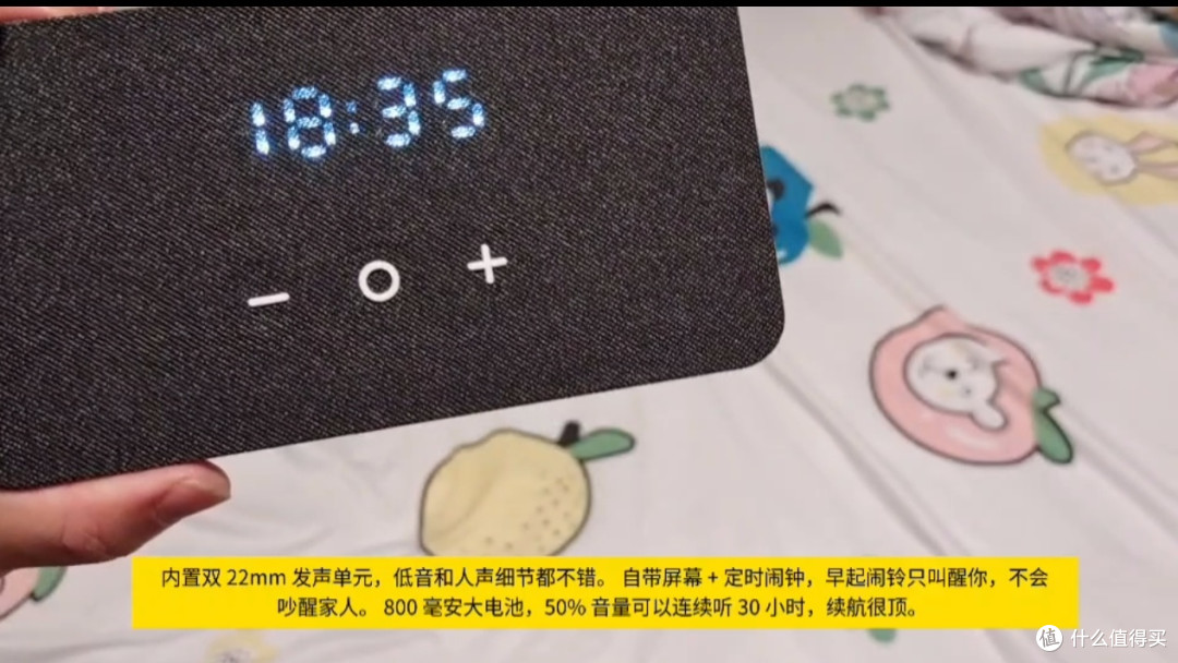 双 11 早鸟派 Sound Pad One 枕下睡眠音箱测评,睡前听音不扰人