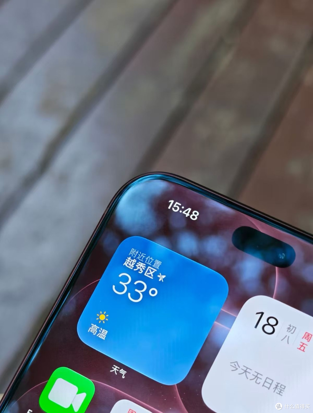 iPhone18ProMax上手实测体验