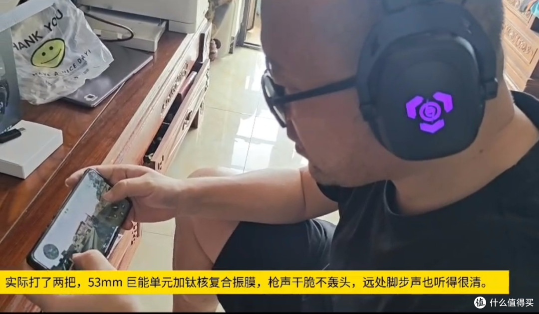 双 11 西圣 G1 电竞头戴耳机测评,百元档四模游戏好选择