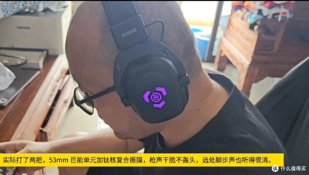 双 11 西圣 G1 电竞头戴耳机测评,百元档四模游戏好选择