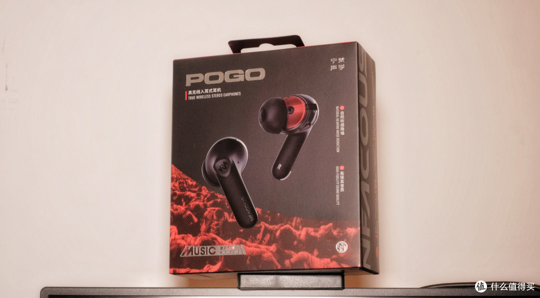宁梵 POGO 降噪真无线耳机体验 - TDS REVIEW