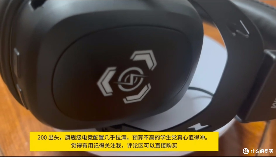 双 11 西圣 G1 电竞头戴耳机测评,百元档四模游戏好选择