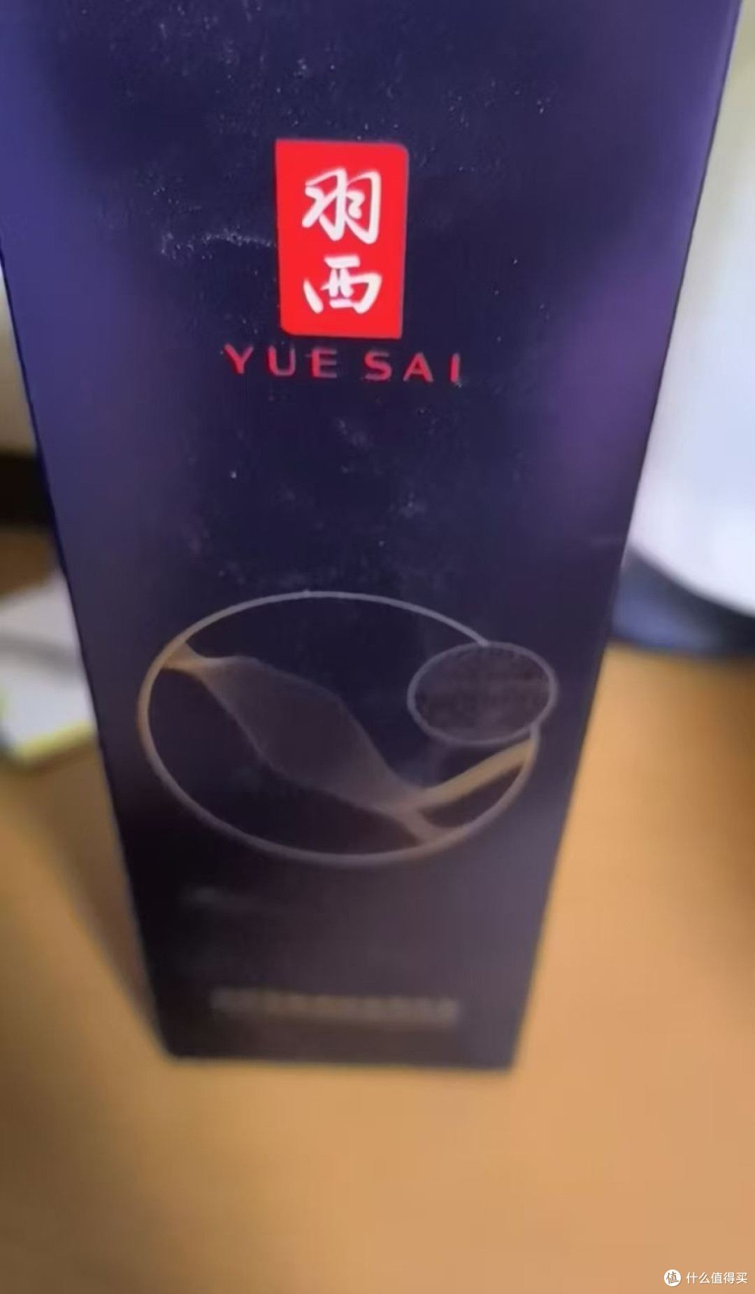 羽西人参乳液抗皱保湿真实测评