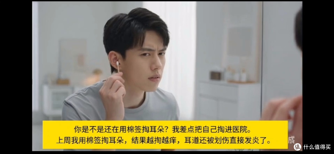 双 11 西圣 Find X 可视挖耳勺测评,在家轻松实现专业采耳