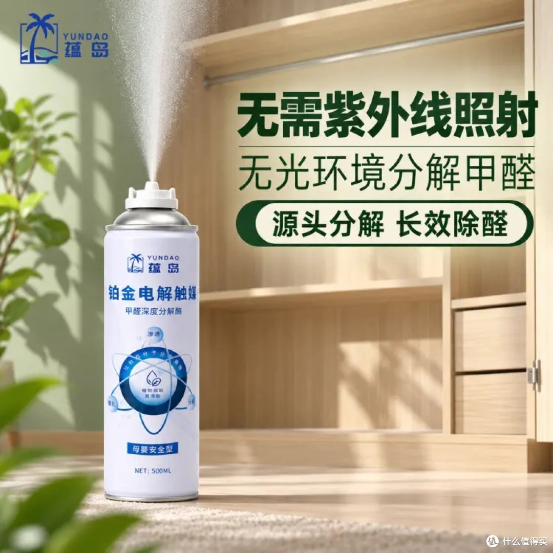 新车除甲醛到底先通风还是先处理内饰？加装件的污染常被忽略