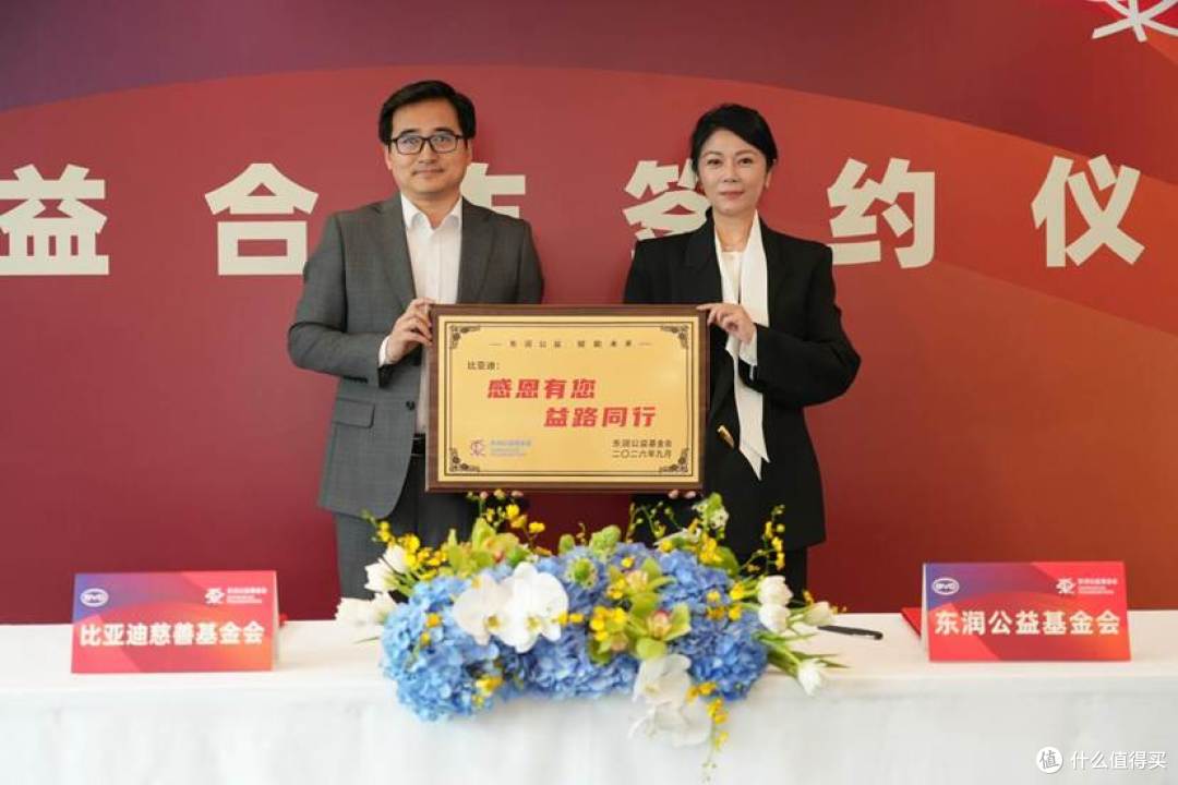清华附中问鼎东润杯,比亚迪携手东润杯助力少年圆梦工体