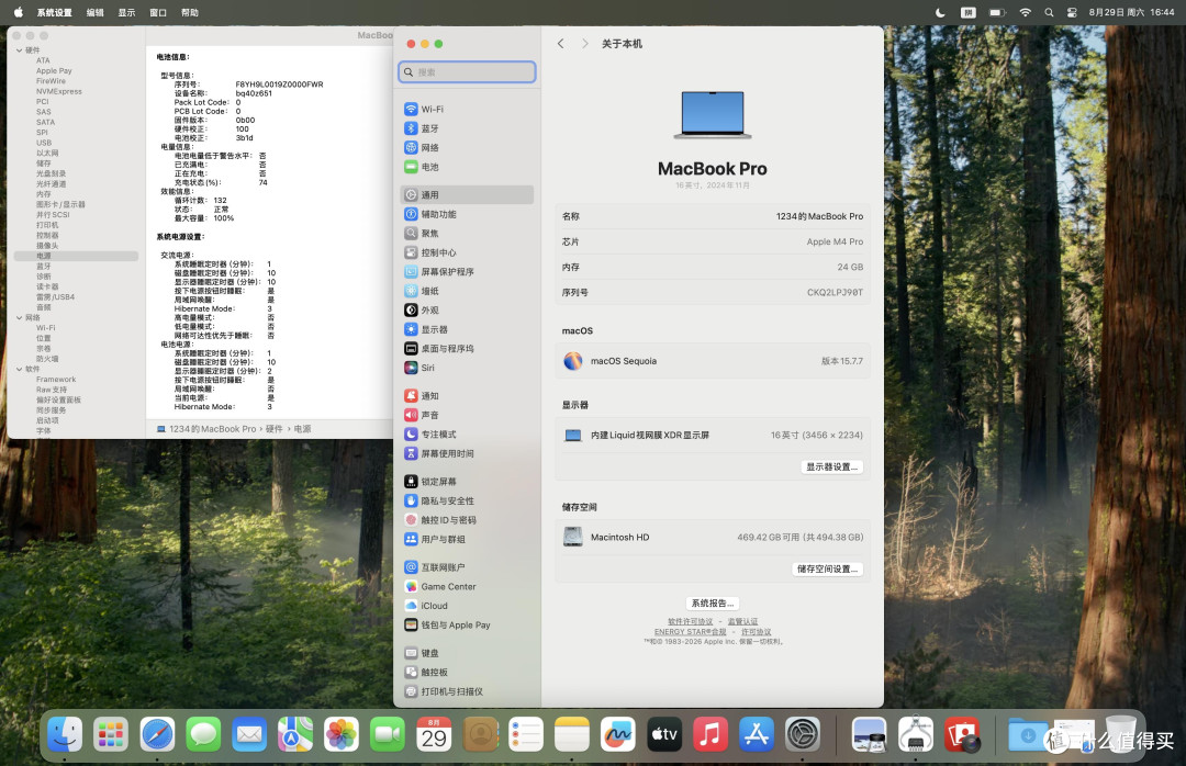 MacBook Pro校园实测与选购指南