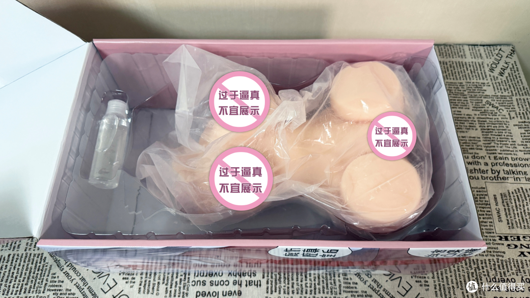 半身倒模4千克算不算轻?onaho赤妖狐娘,老司机带你实测看真相!