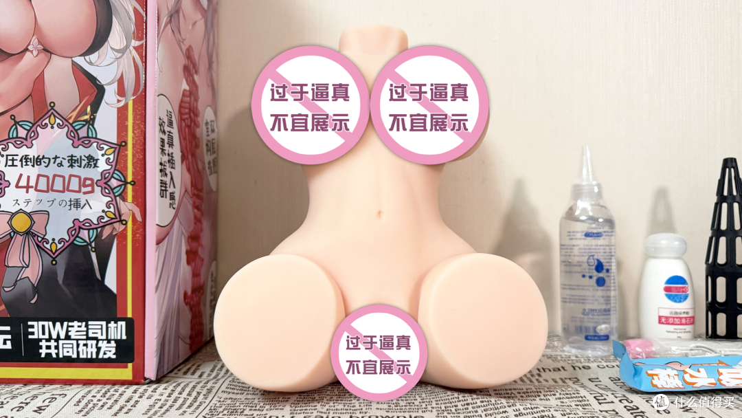 半身倒模4千克算不算轻?onaho赤妖狐娘,老司机带你实测看真相!