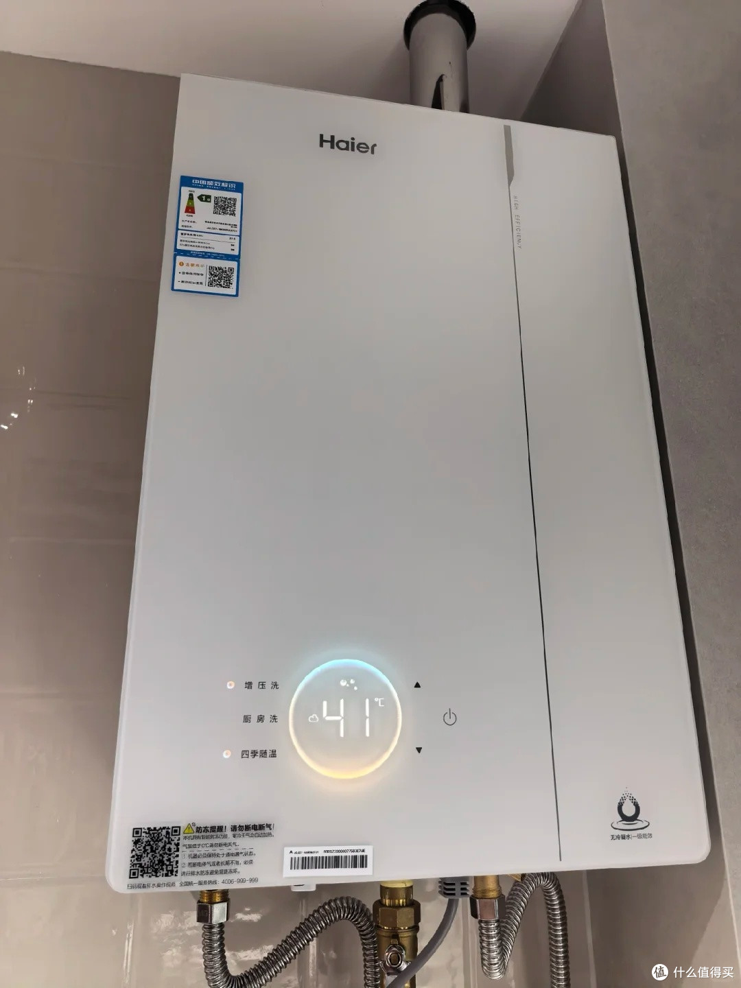 装修党闭眼入｜小海鲸 K70A 一级能效热水器分享