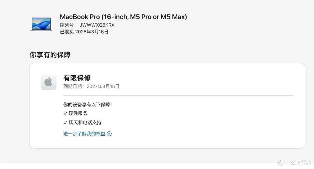 MacBook Pro大学生实测指南