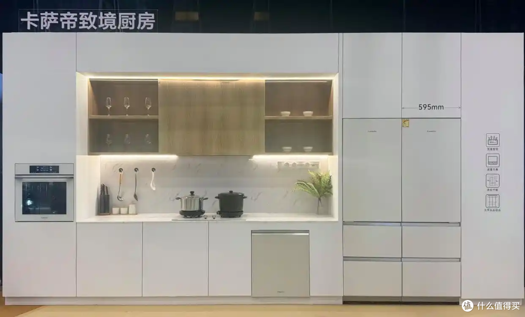 卡萨帝冰箱:保鲜科技与极致设计的完美结合,双十一换新必看~