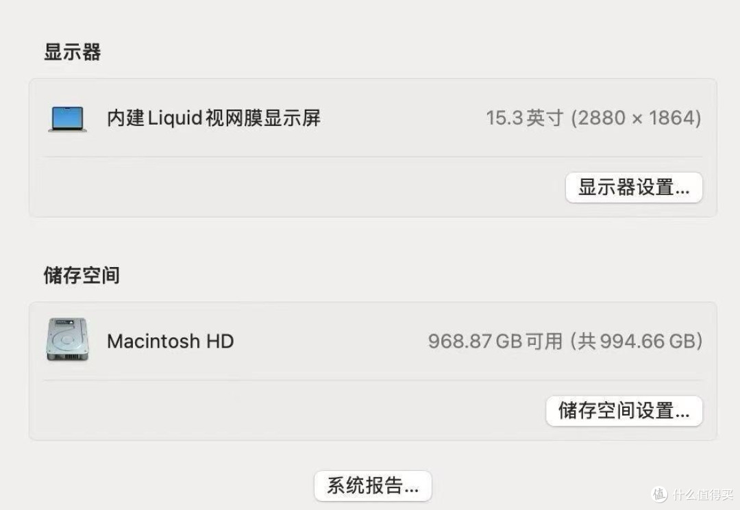 MacBook Air大学生实测指南