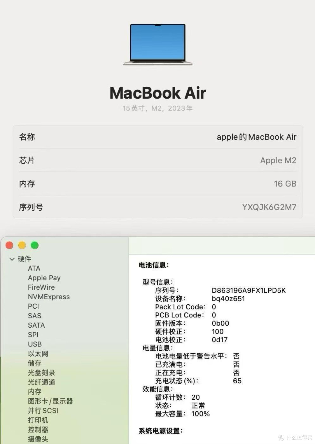 MacBook Air大学生实测指南