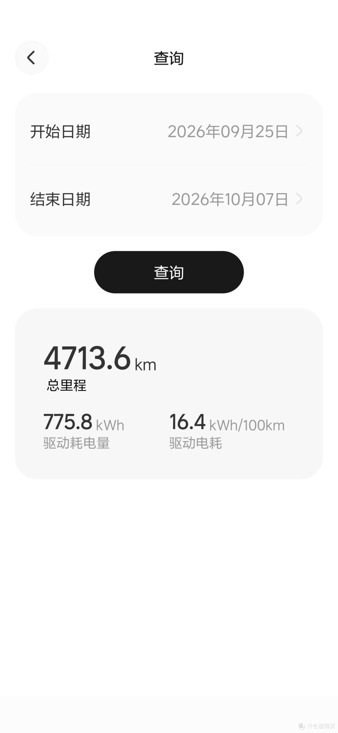 [理想照进现实]寻根之旅第二季