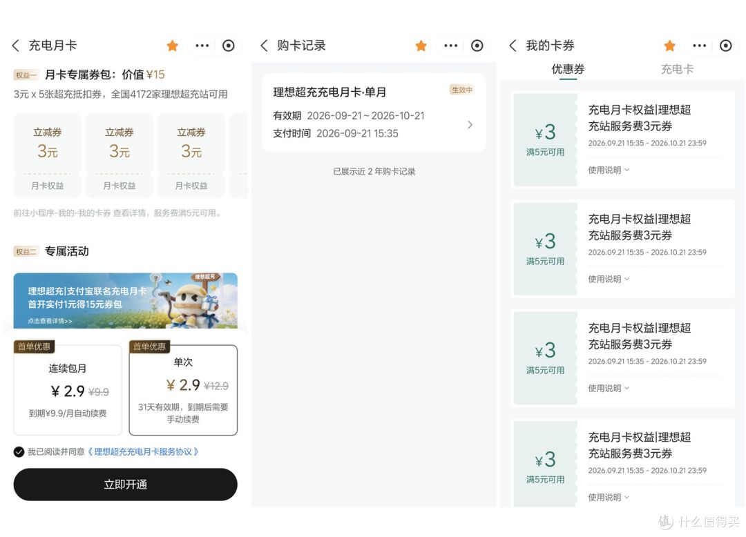 [理想照进现实]寻根之旅第二季
