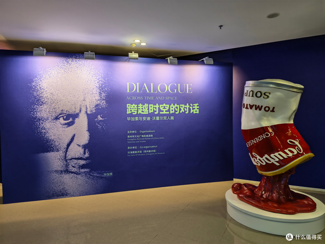 [理想照进现实]寻根之旅第二季