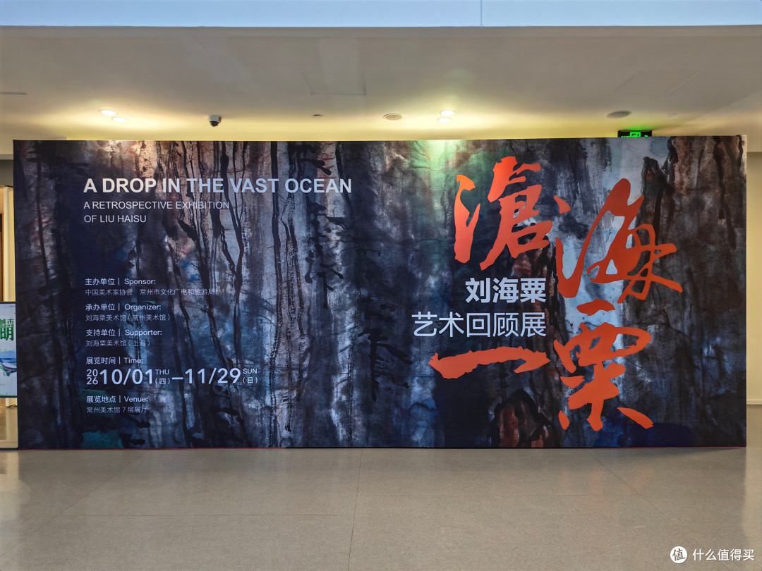 [理想照进现实]寻根之旅第二季