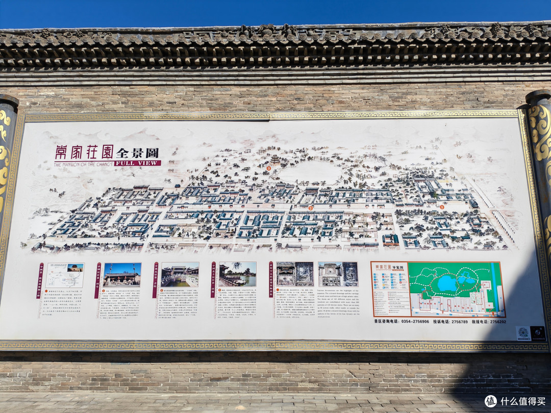 [理想照进现实]寻根之旅第二季