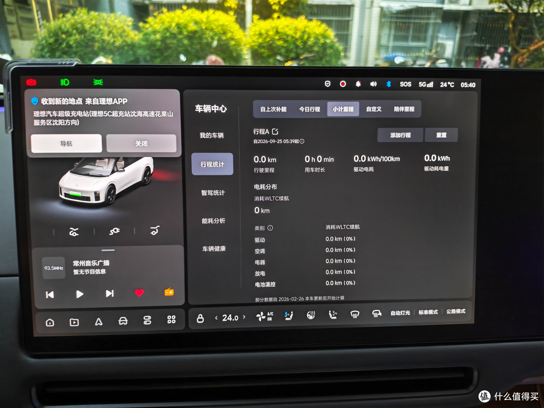 [理想照进现实]寻根之旅第二季