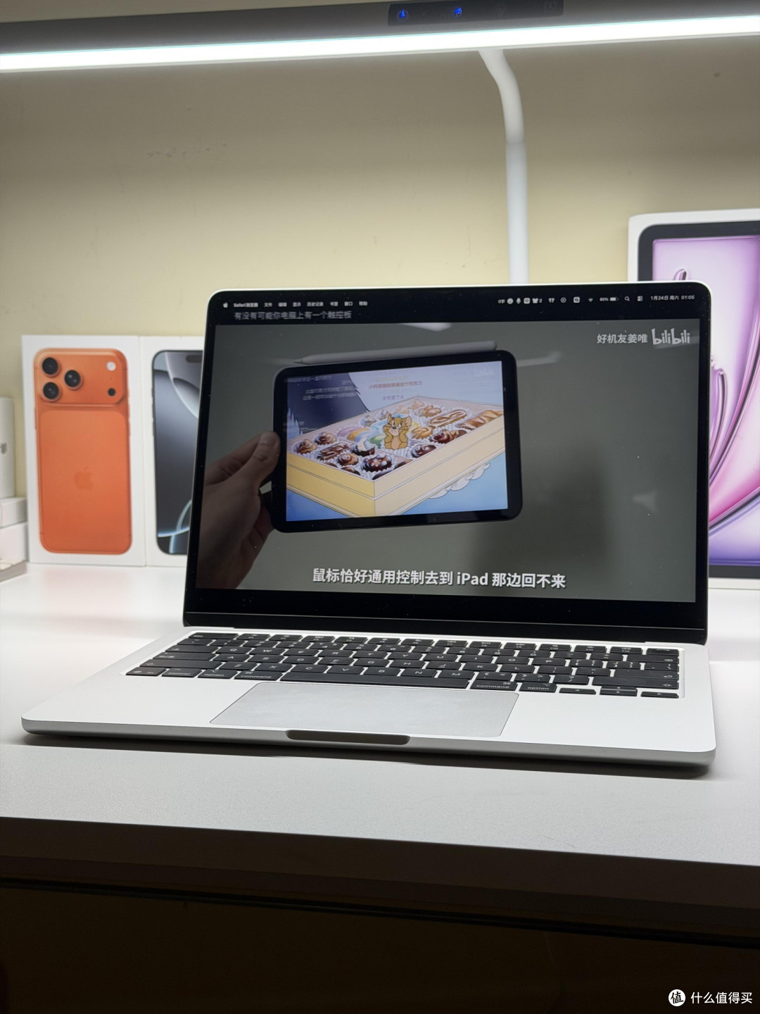 MacBook Air学生购机指南