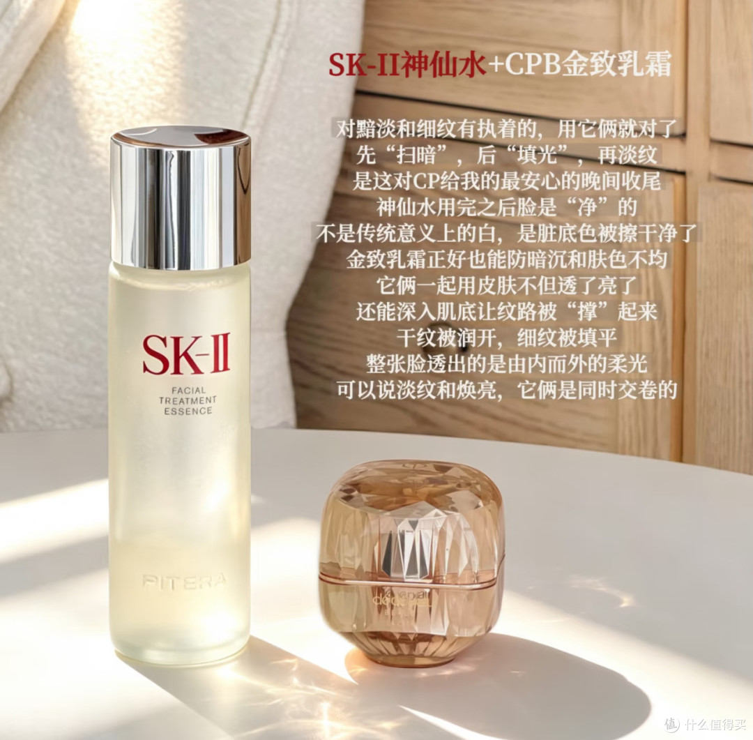 双11美妆实测红黑榜
