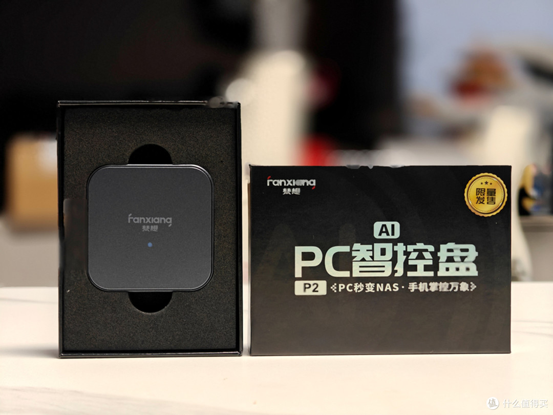 手机3万张照片没处放?29克的小方块梵想P2比NAS香太多