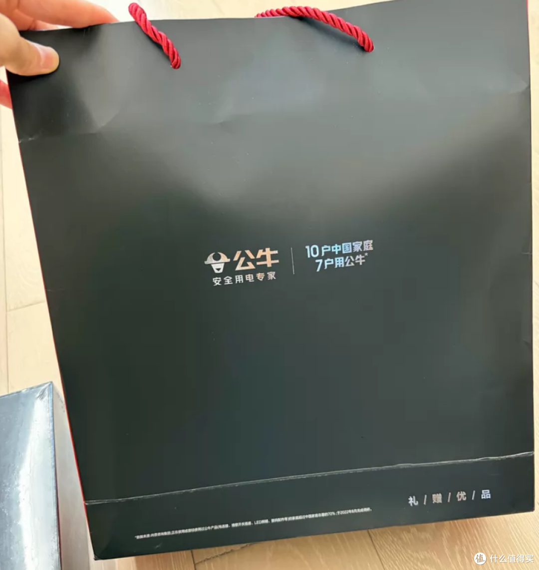 公牛充电礼盒流入二手鱼,三件快充套装卖150,一个插座基本回本