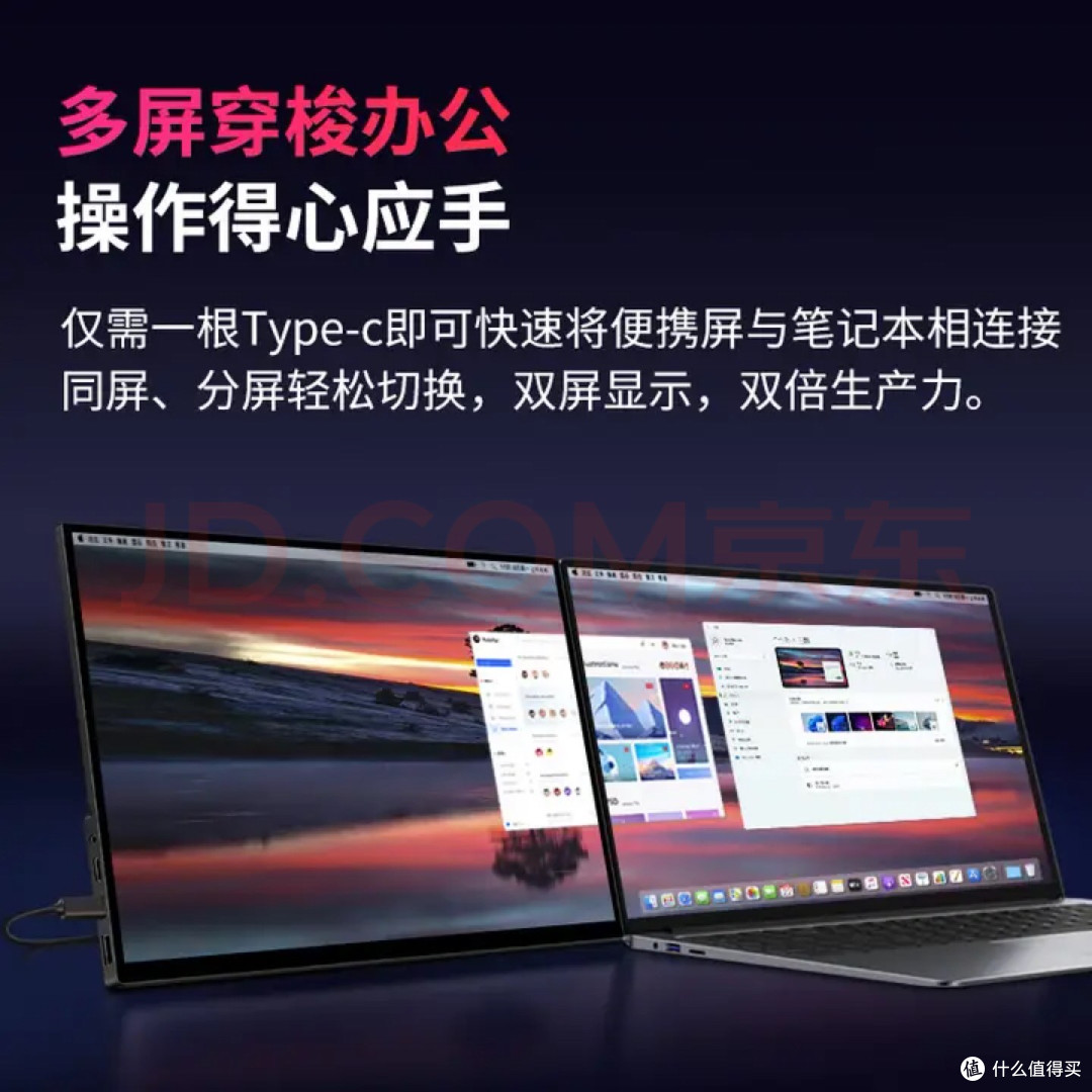 双11便携显示器开箱实测体验