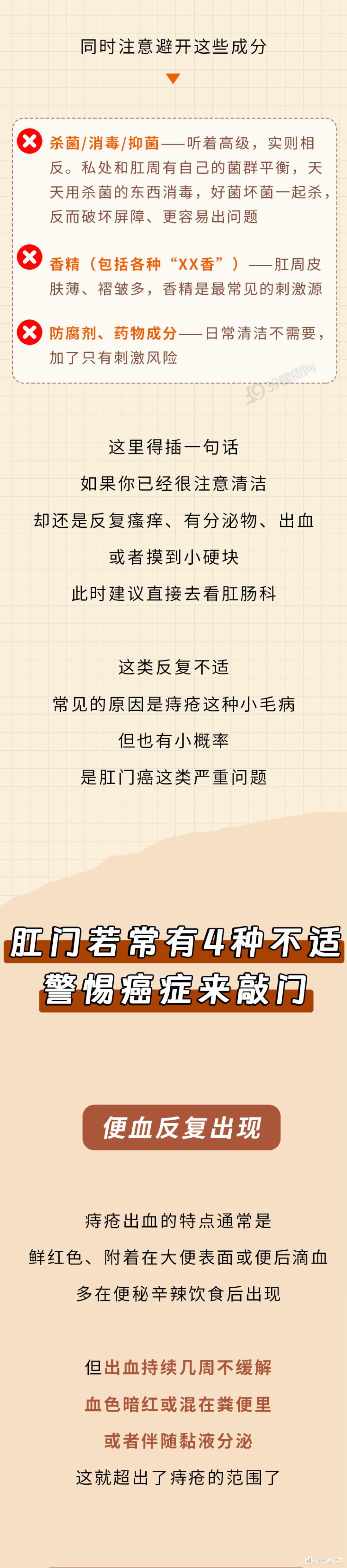 你有洗屁股的习惯吗？提醒：天天洗肛门的人，能收获3个惊人好处