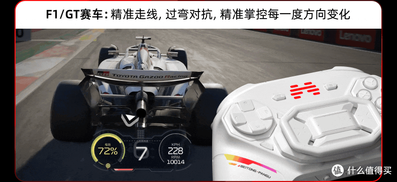 北通盘古智控手柄颠覆玩法:手柄也能秒变方向盘!
