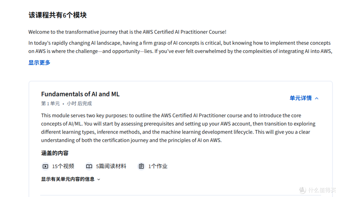 搞懂 AI 证书四大类别，分清它们考什么、能用来干什么