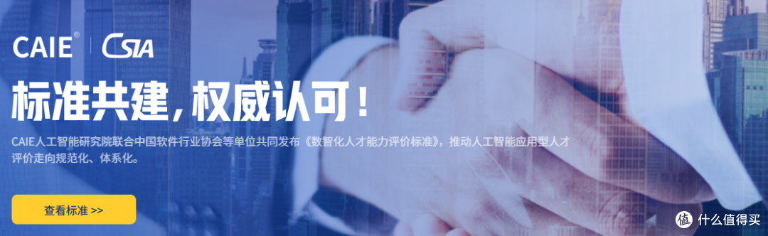 搞懂 AI 证书四大类别，分清它们考什么、能用来干什么