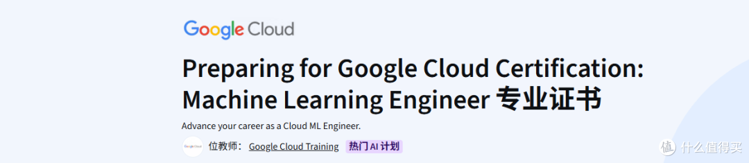 搞懂 AI 证书四大类别，分清它们考什么、能用来干什么
