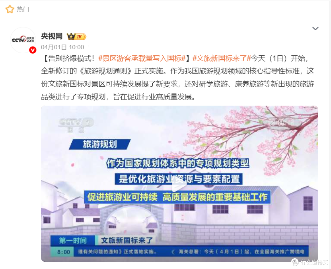 从桂林的5A景区焦虑，看旅游行业新国标的下半场