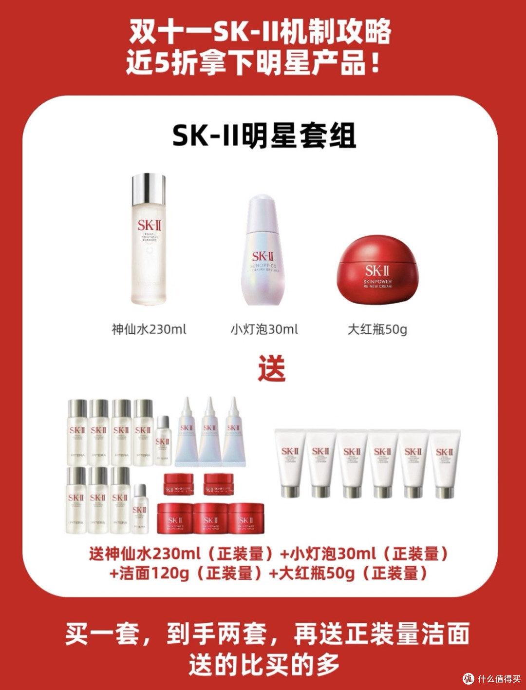 双11跨店满减最大化凑单策略