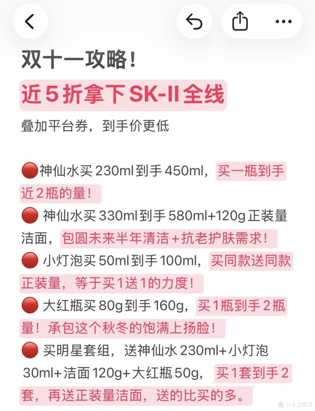 双11跨店满减最大化凑单策略