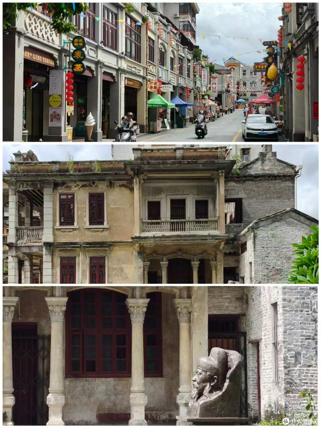 骑楼巷