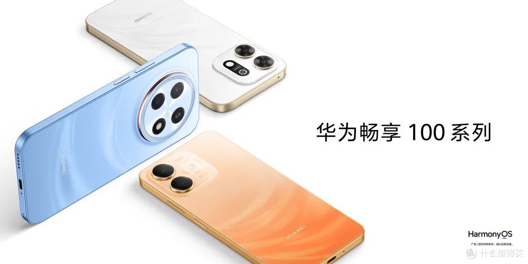 华为新机官宣,「曲面屏」回归!6+512GB版本把我看懵了!