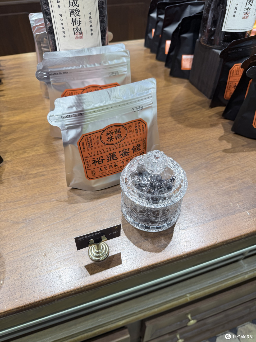 探店裕莲茶楼，复古茶铺里的宝藏蜜饯，一口沦陷