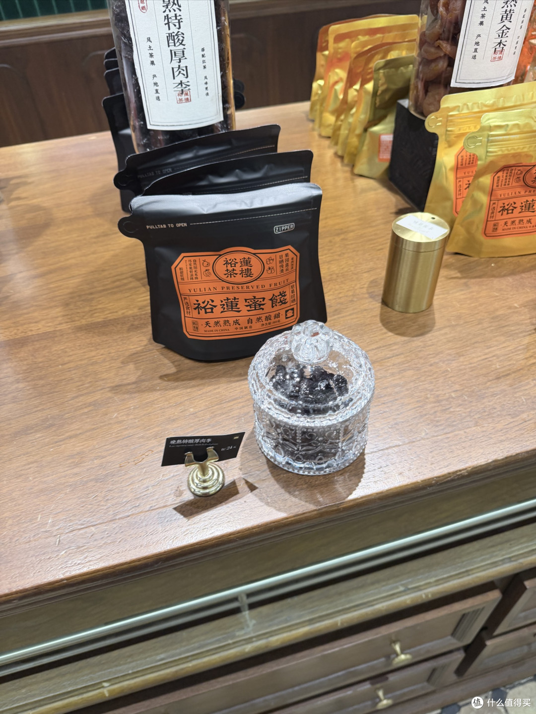 探店裕莲茶楼，复古茶铺里的宝藏蜜饯，一口沦陷