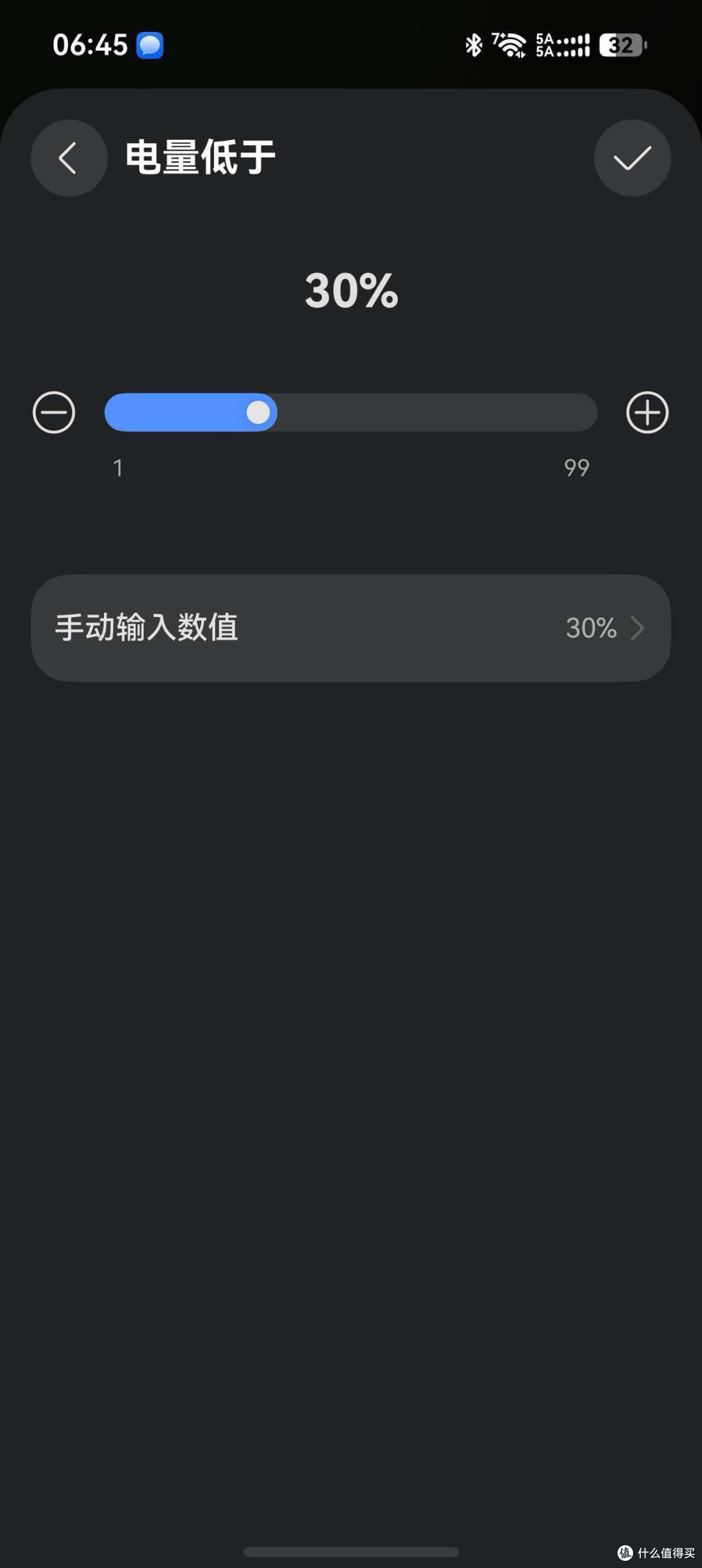 华为、小米等手机只要稍微设置一下,即可让手机电池多用两年