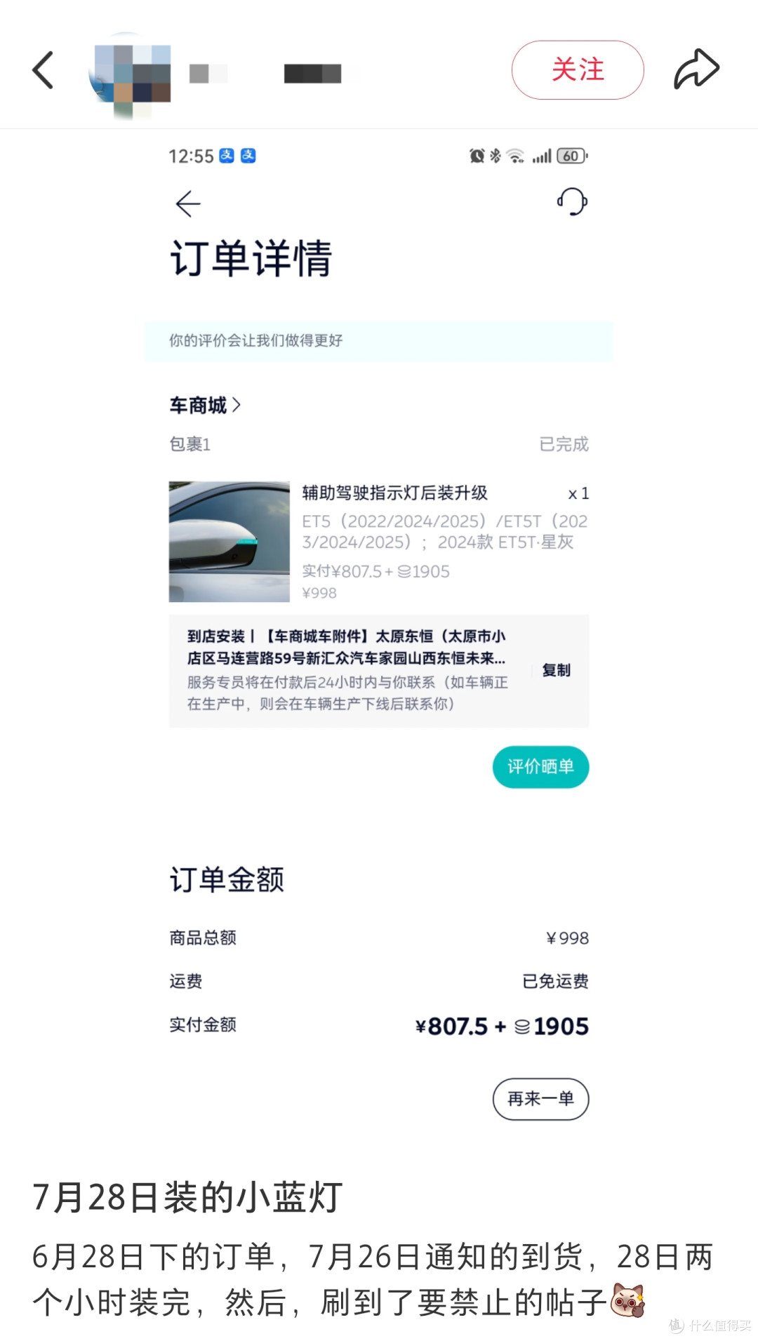 智驾小蓝灯被禁止安装？现在终于正式进国标了！