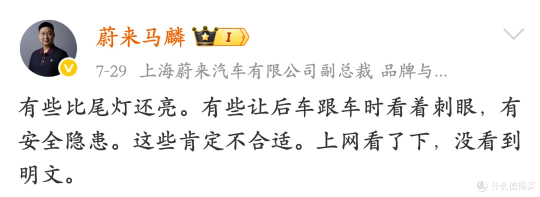 智驾小蓝灯被禁止安装？现在终于正式进国标了！