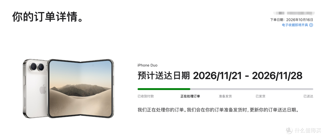 最高降 1390 元！iPhone Duo开始破发降价，太快了！