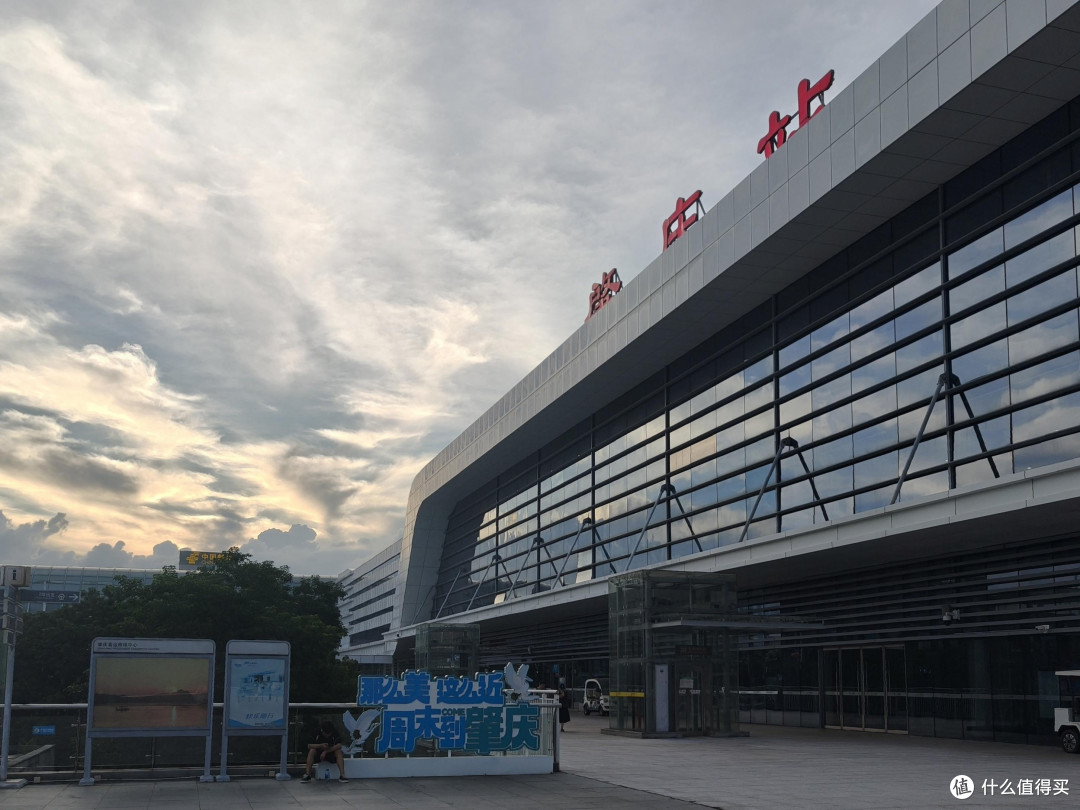 APEC出逃计划→肇庆篇，4天3晚不费爹妈不费米，附赠避雷小贴士