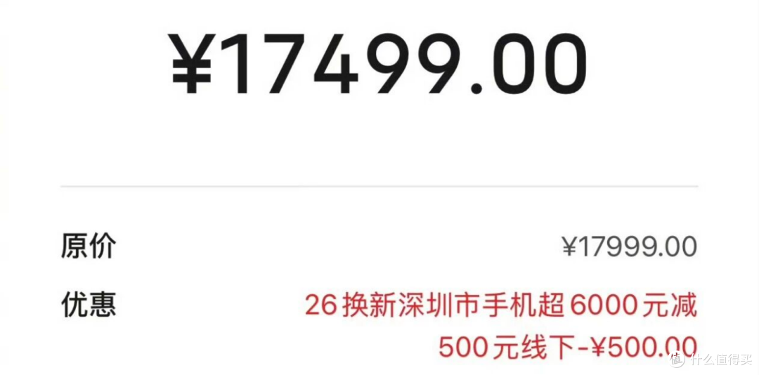 最高降 1390 元！iPhone Duo开始破发降价，太快了！
