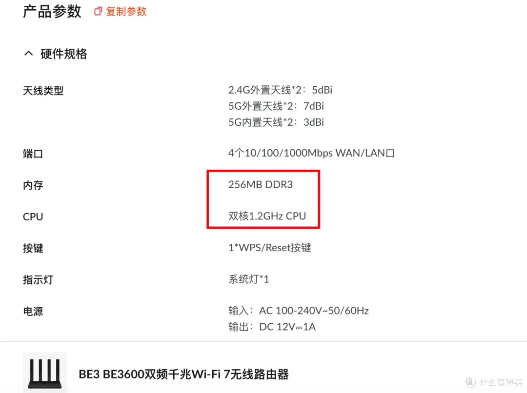100元的新品 WiFi 7 路由器来了:腾达BE3600 Ultra首发解析